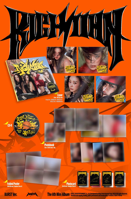 Aespa – Rich Man (Burst Ver.) — zdjęcie