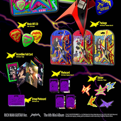 Aespa – Rich Man (RICH MAN GUITAR Ver.) — zdjęcie