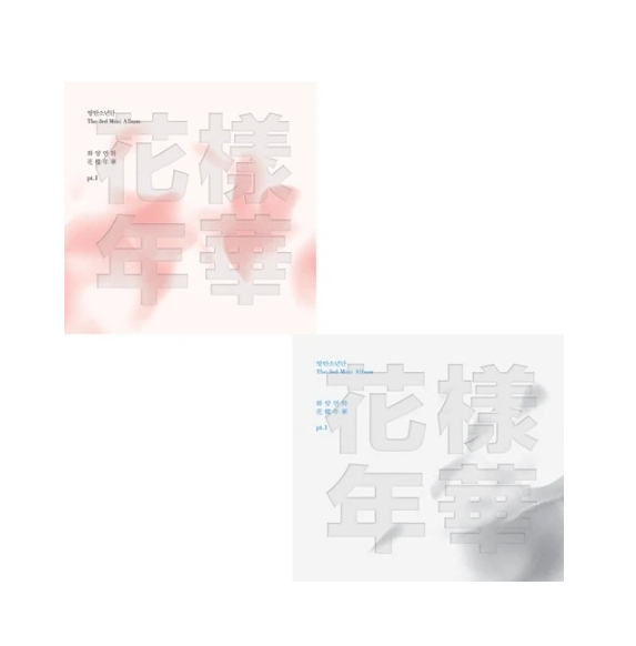 The Most Beautiful Moment in Life pt.1 — okładka