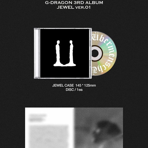 Übermensch (Jewel ver.) — zdjęcie