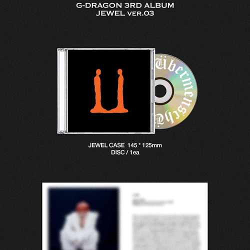 Übermensch (Jewel ver.) — zdjęcie