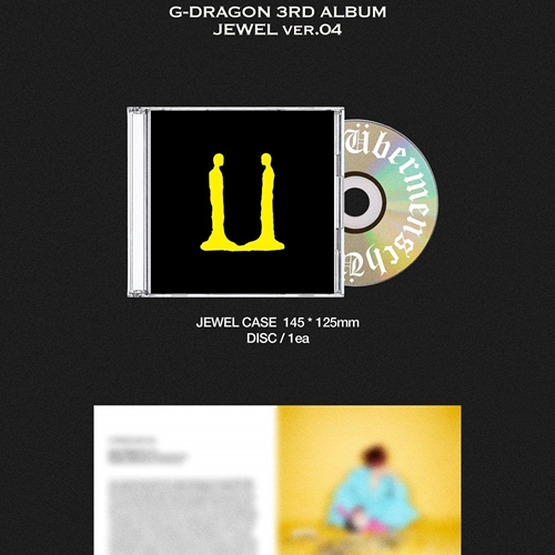 Übermensch (Jewel ver.) — zdjęcie