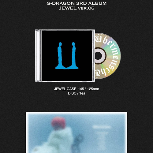 Übermensch (Jewel ver.) — zdjęcie