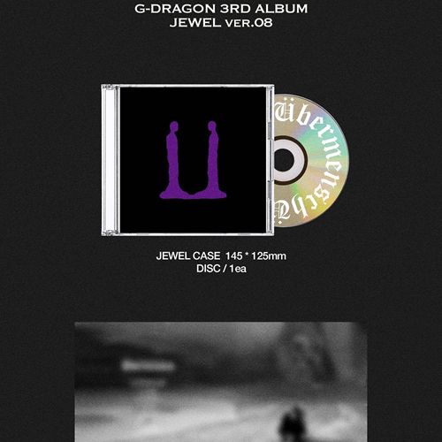 Übermensch (Jewel ver.) — zdjęcie