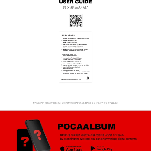 2 (POCAALBUM ver.) — zdjęcie