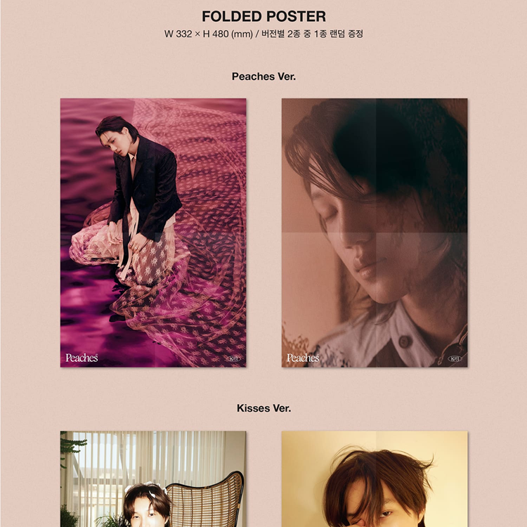 Peaches (Kisses Ver.) — zdjęcie