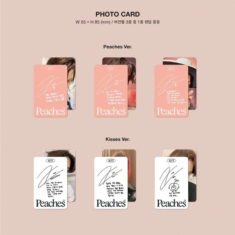 Peaches (Kisses Ver.) — zdjęcie