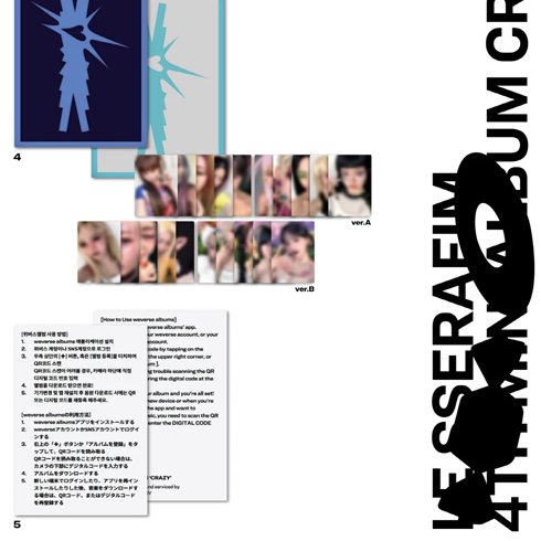 CRAZY (Weverse Albums ver.) — zdjęcie