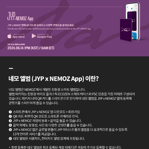 NA (Platform ver.) — zdjęcie