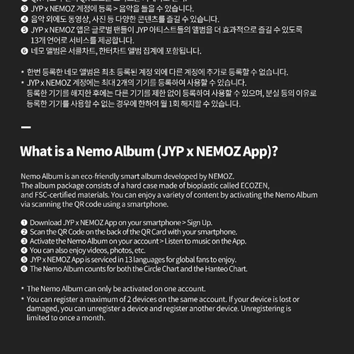 NA (Platform ver.) — zdjęcie