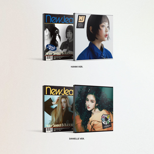 How Sweet — zdjęcie