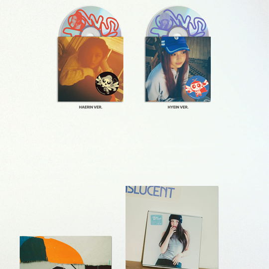 How Sweet — zdjęcie