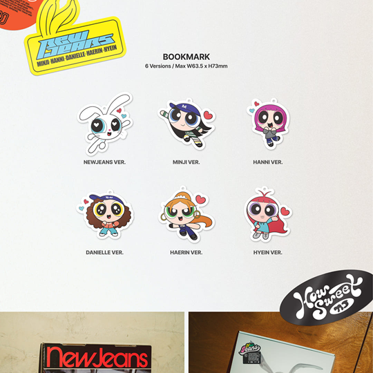 How Sweet — zdjęcie