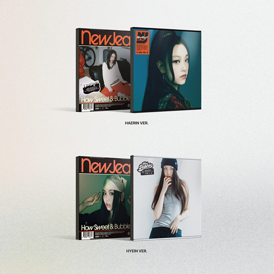 How Sweet — zdjęcie