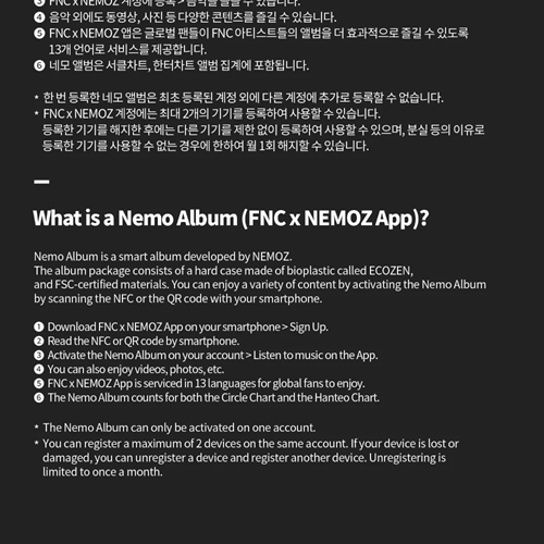 P1Harmony – DUH! (NEMO ALBUM Ver.) — zdjęcie