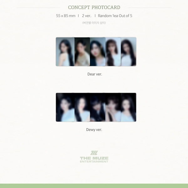 Dearest (QR. ver) — zdjęcie