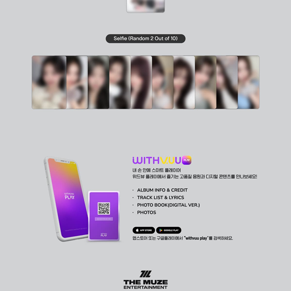 Glow Up (QR ver.) — zdjęcie