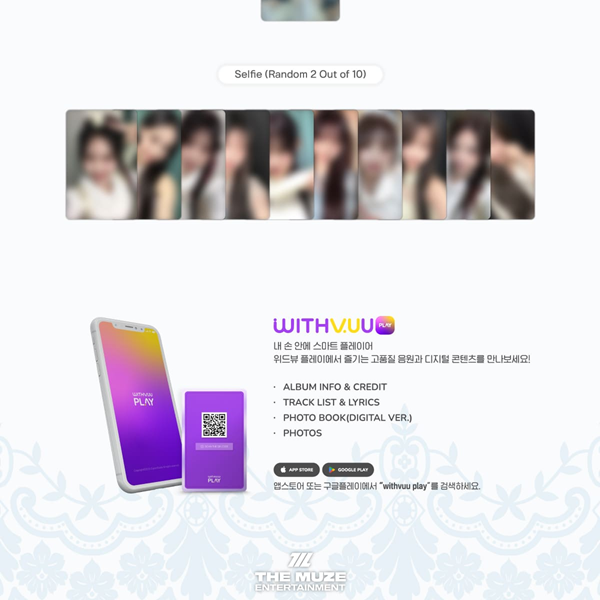 Glow Up (QR ver.) — zdjęcie