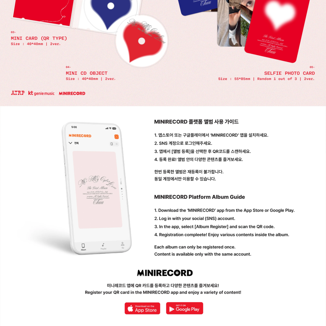 XO, My Cyberlove (Platform ver.) — zdjęcie