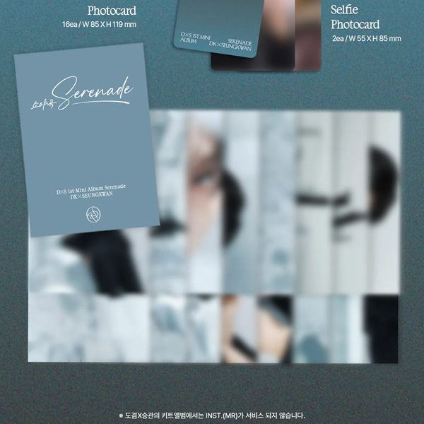 Serenade (KiT ver.) — zdjęcie