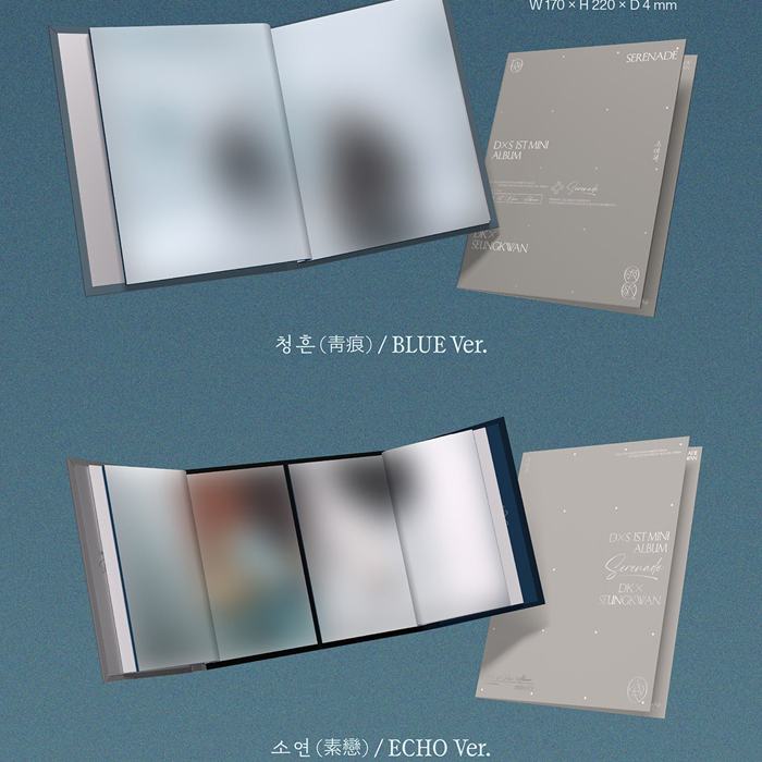 Serenade — zdjęcie