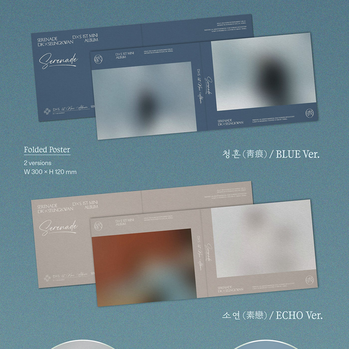 Serenade — zdjęcie