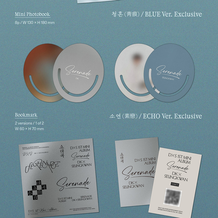 Serenade — zdjęcie