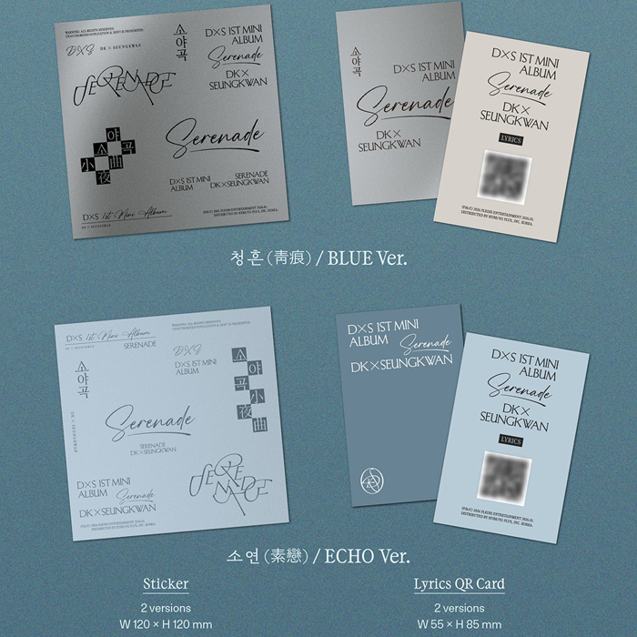 Serenade — zdjęcie