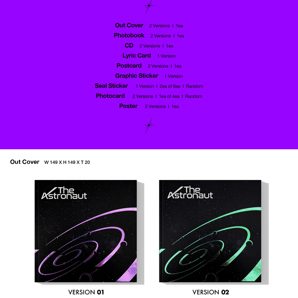 The Astronaut — zdjęcie