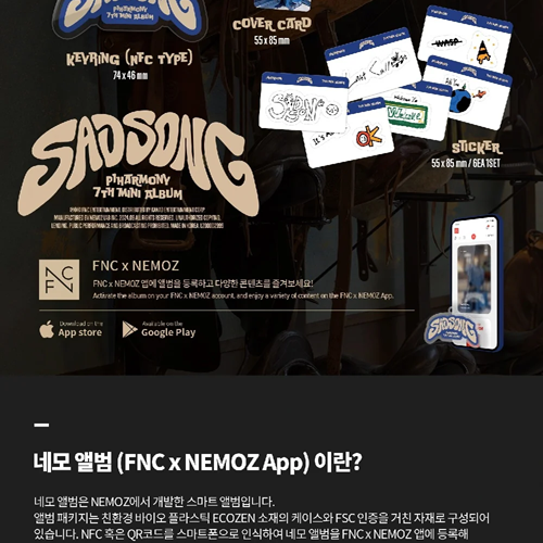 SAD SONG (NEMO ver.) — zdjęcie