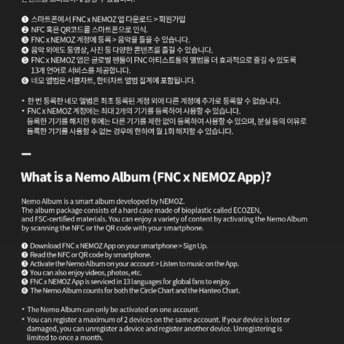 SAD SONG (NEMO ver.) — zdjęcie