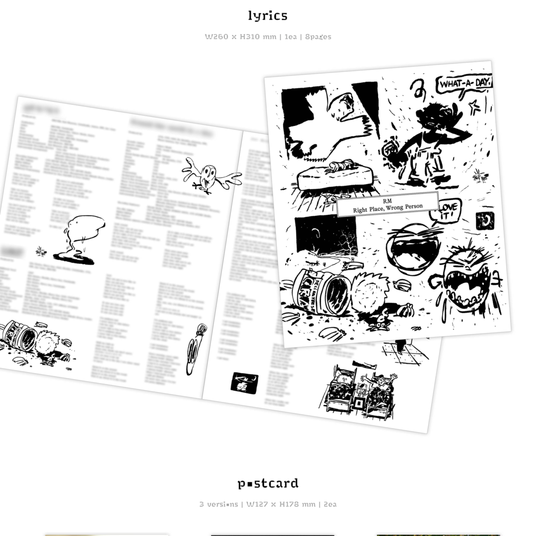 Right Place, Wrong Person — zdjęcie