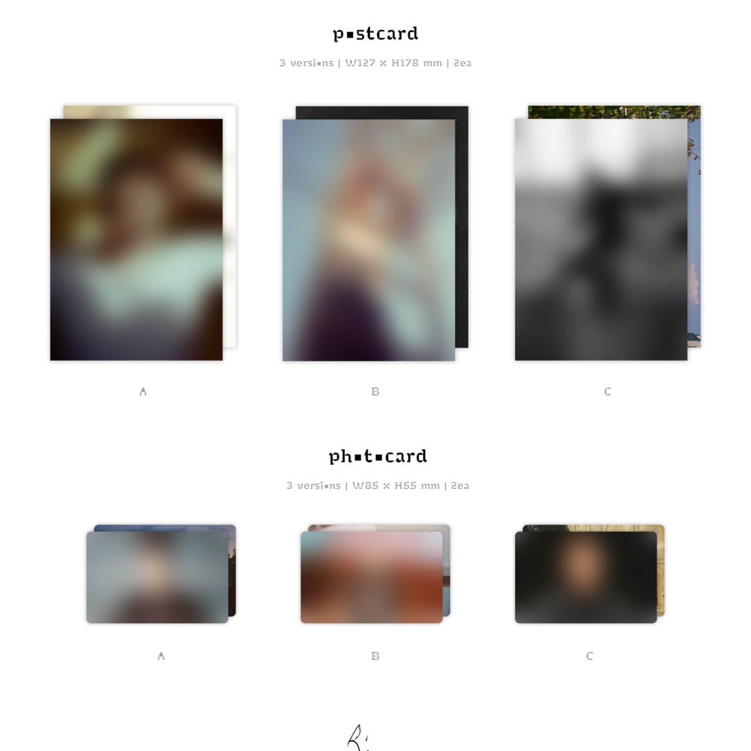 Right Place, Wrong Person — zdjęcie