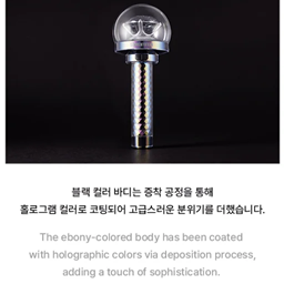 Official Light Stick Ver.3 — zdjęcie
