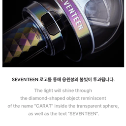 Official Light Stick Ver.3 — zdjęcie