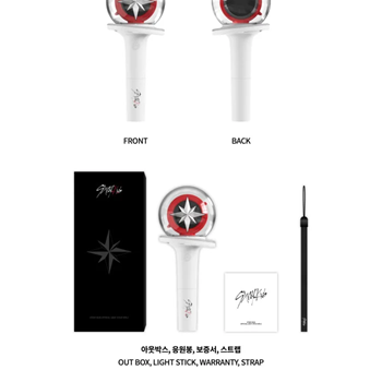 Official Light Stick Ver.2 — zdjęcie