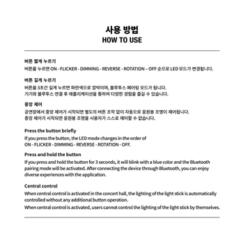 Official Light Stick Ver.2 — zdjęcie