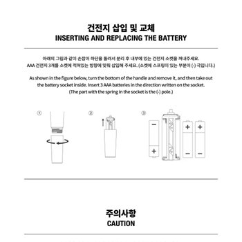 Official Light Stick Ver.2 — zdjęcie