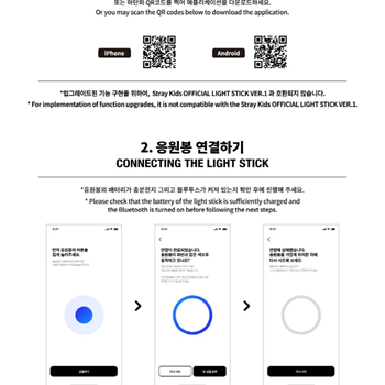 Official Light Stick Ver.2 — zdjęcie