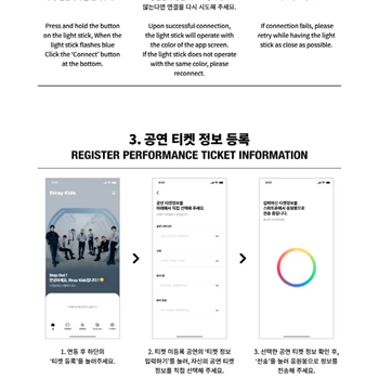 Official Light Stick Ver.2 — zdjęcie