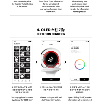 Official Light Stick Ver.2 — zdjęcie