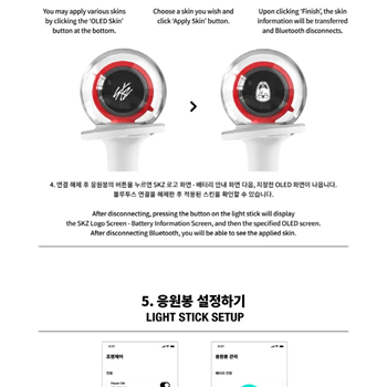 Official Light Stick Ver.2 — zdjęcie