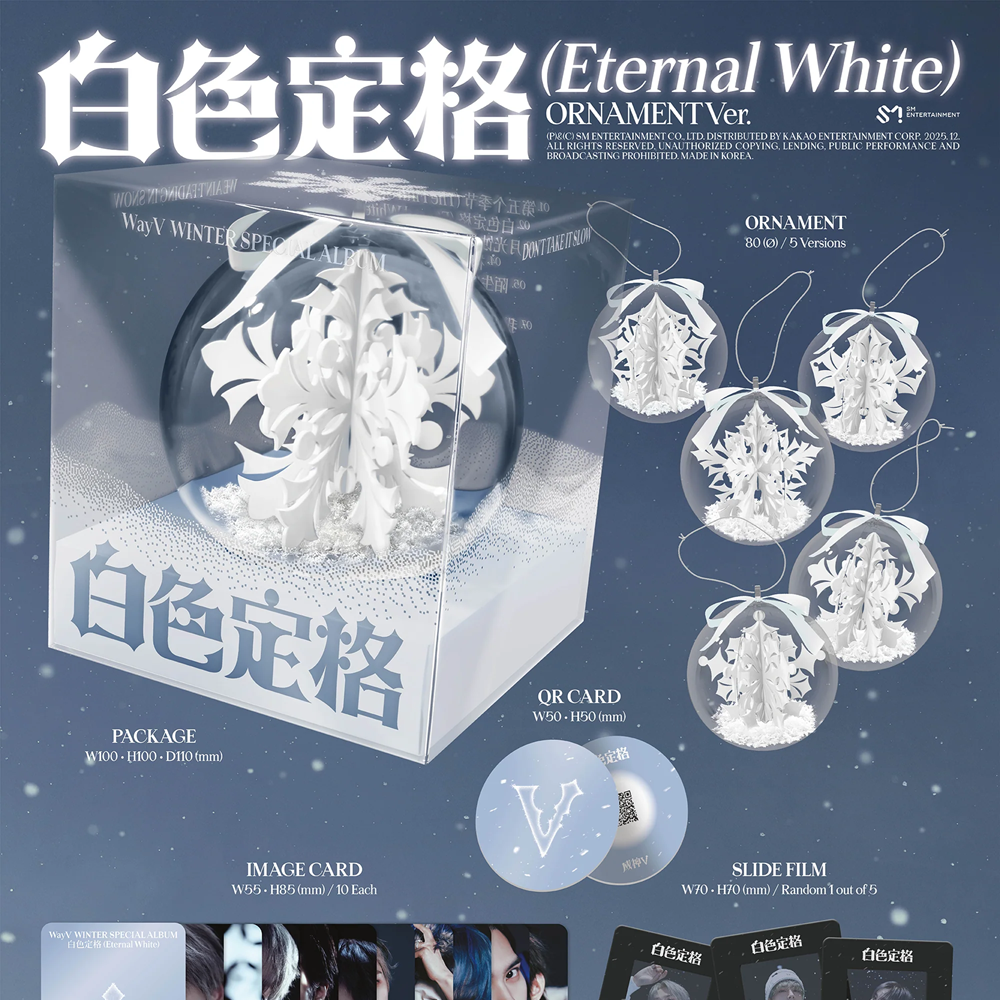 Eternal White (Ornament ver.) — zdjęcie