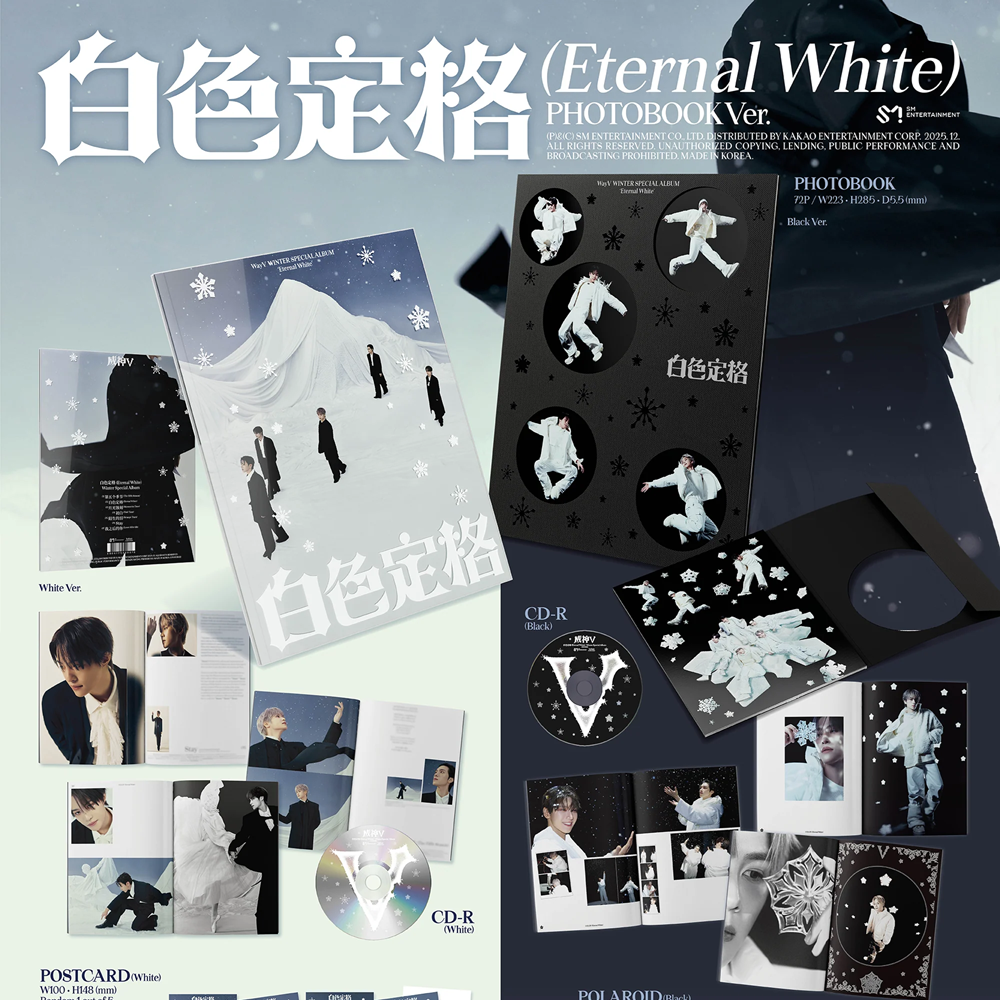 Eternal White (Photo Book ver.) — zdjęcie