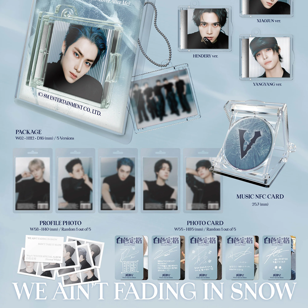 Eternal White (SMini ver.) — zdjęcie