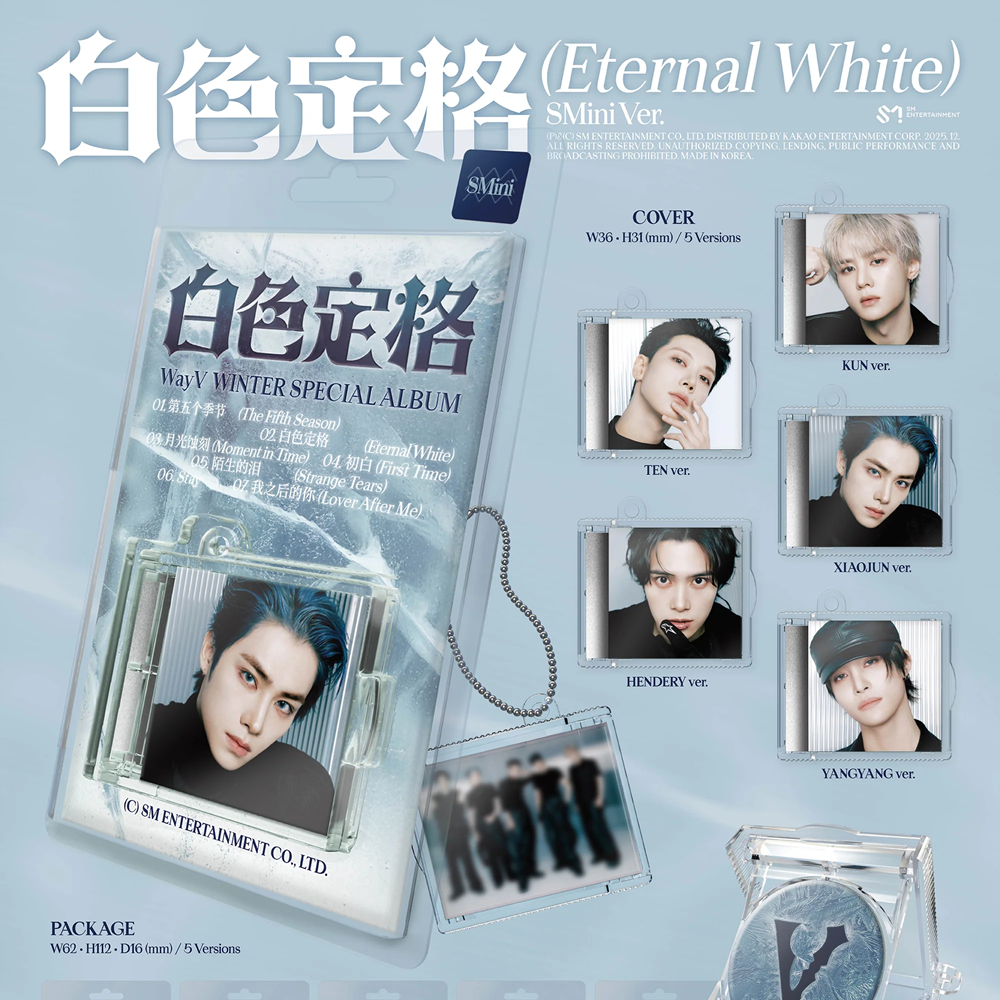 Eternal White (SMini ver.) — zdjęcie