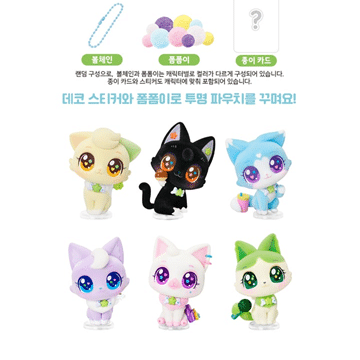 MD [WISHCAT X NCT WISH] Random Figure — zdjęcie