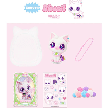 MD [WISHCAT X NCT WISH] Random Figure — zdjęcie