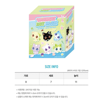 MD [WISHCAT X NCT WISH] Random Figure — zdjęcie