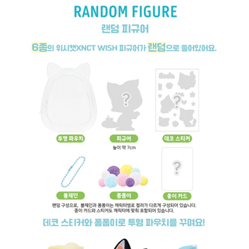 MD [WISHCAT X NCT WISH] Random Figure — zdjęcie